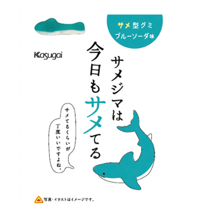 Samejima stays cool as ice, even today—Blue Soda Flavor