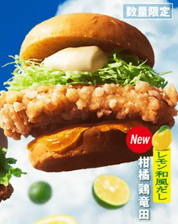 KFC Citrus Chicken Tatsuta