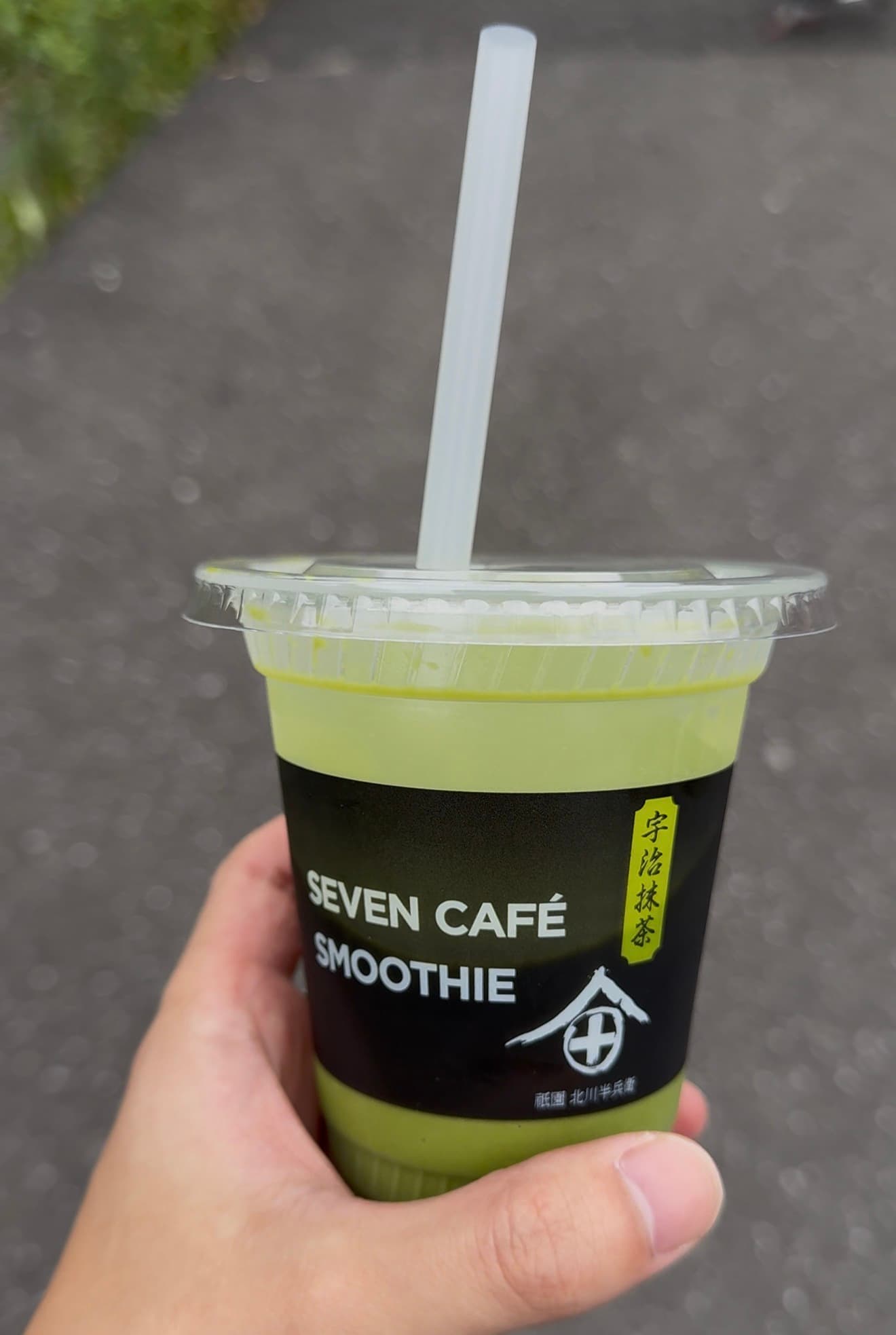 7-Eleven Limited Matcha Smoothie