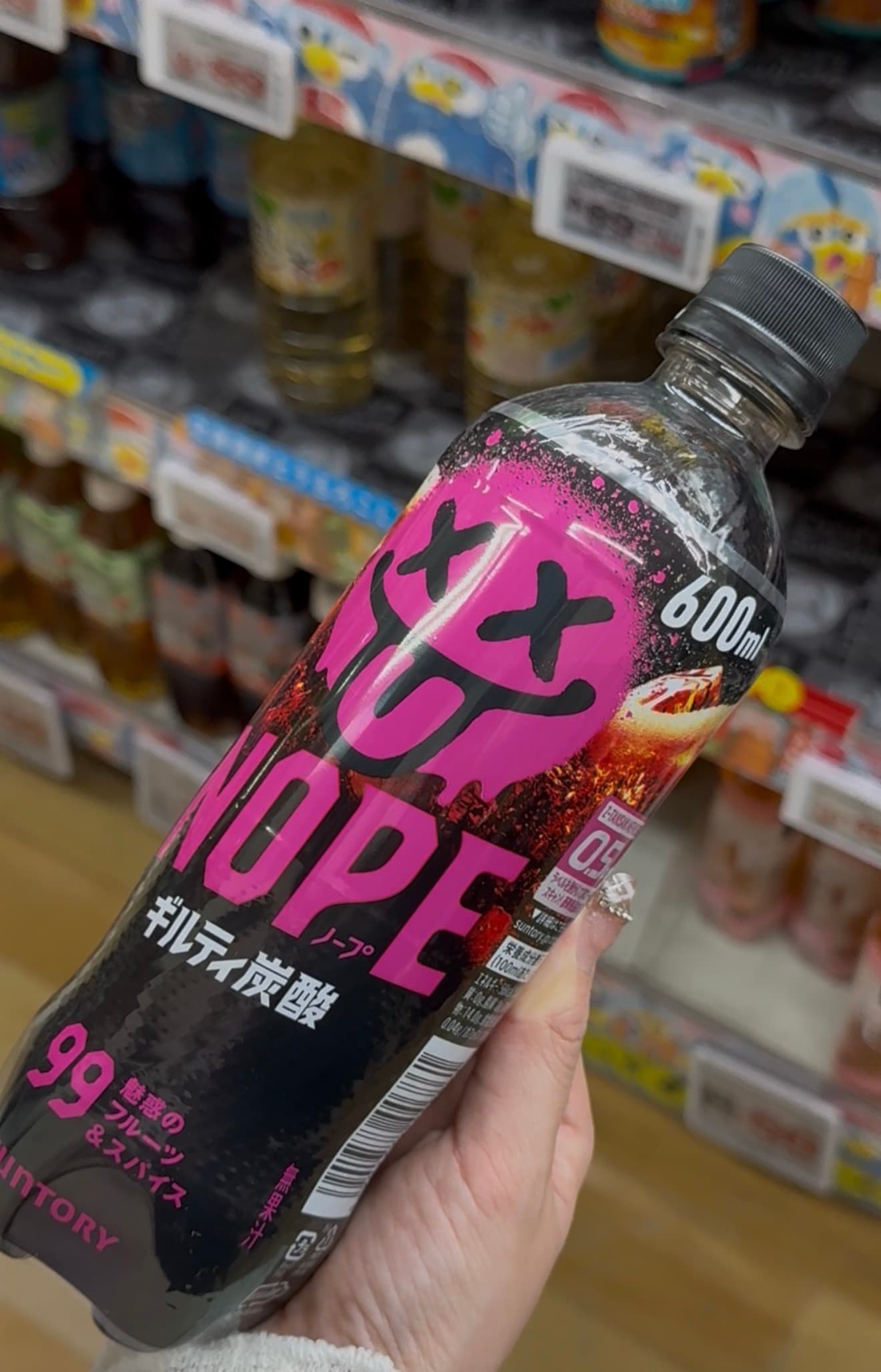 NOPE Energy Drink (99 Flavors)