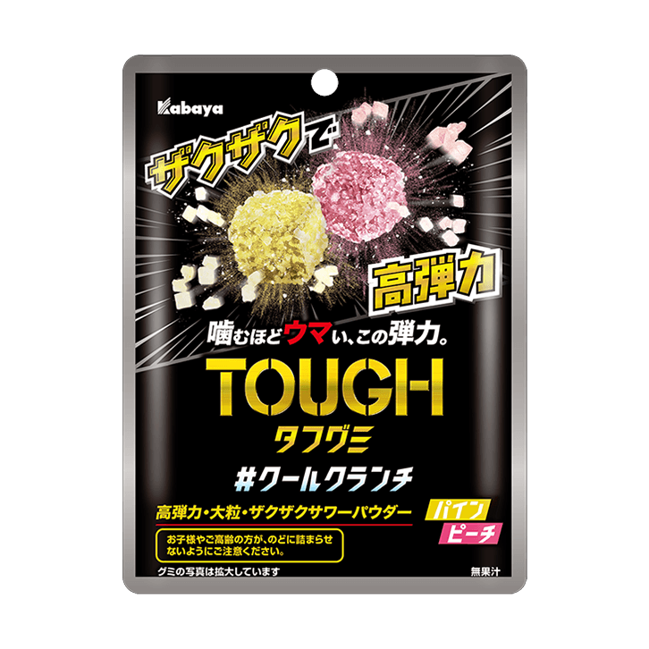 Kabaya Tough Gummy Cool Crunch