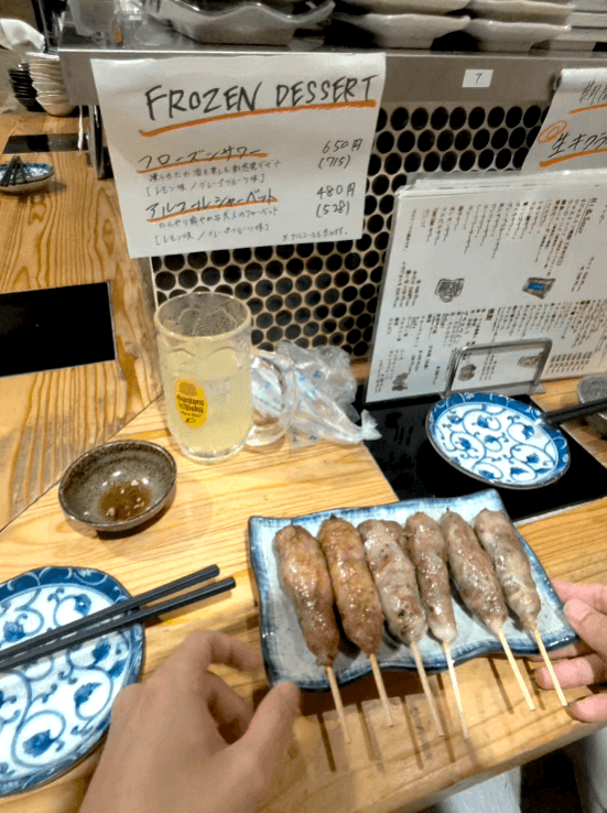 Aburi Shimizu Yakiton Skewer Set (8 Skewers)