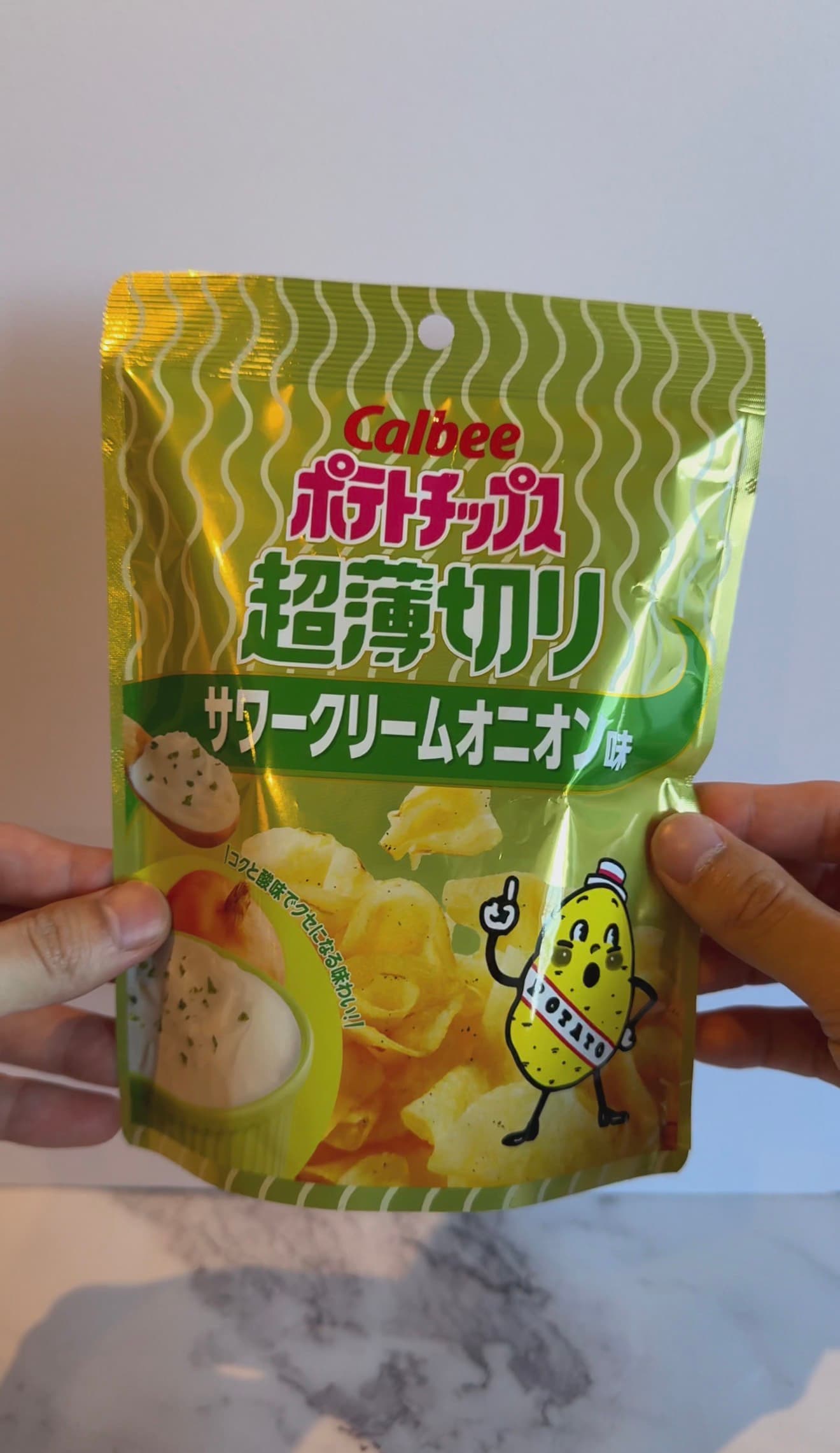 ポテトチップス超薄切り サワークリームオニオン味