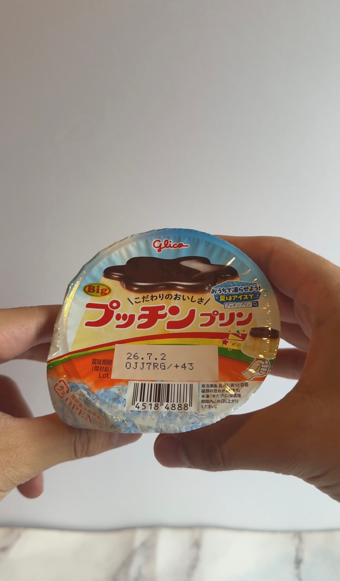 Pucchin Purin