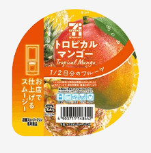 Tropical Mango Smoothie