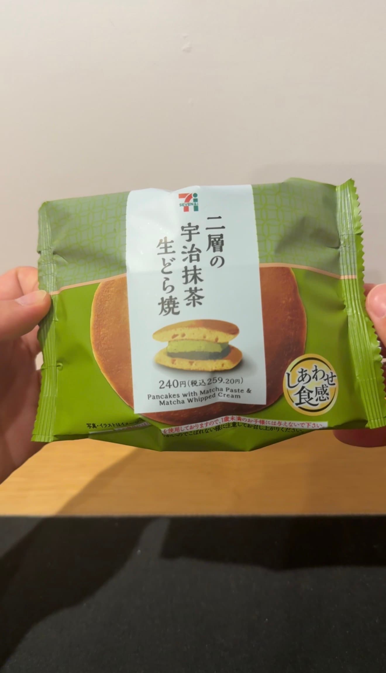 Two-Layer Uji Matcha Nama Dorayaki (Seven Premium)