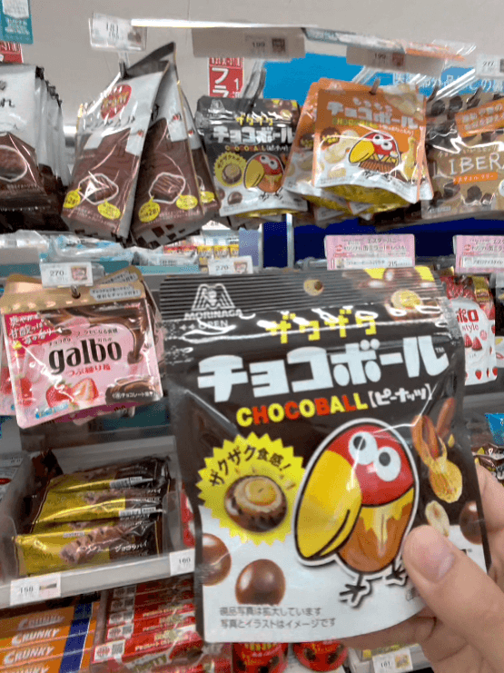 Morinaga Zaku Zaku Chocoball (Peanut)