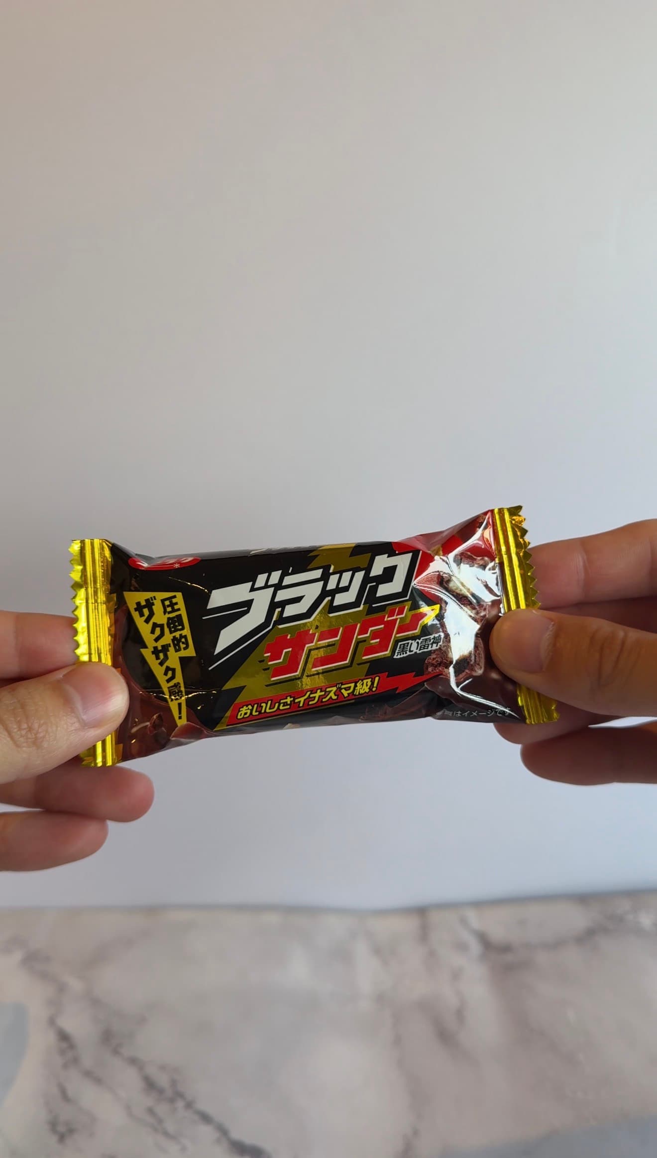 Black Thunder (Yuraku)