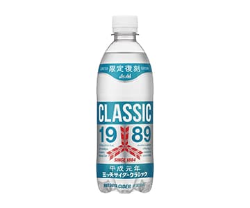 Mitsuya Cider Classic