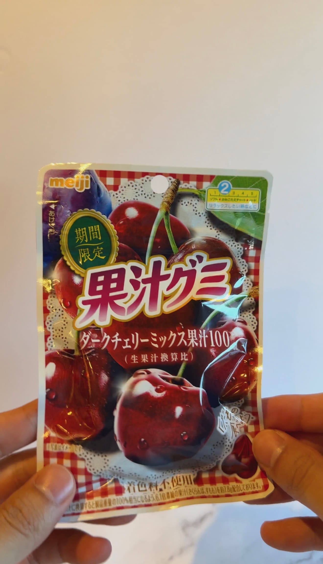Meiji Kaju Gummy Dark Cherry Mix