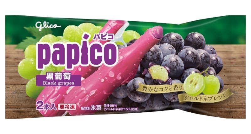 Papico Black Grape