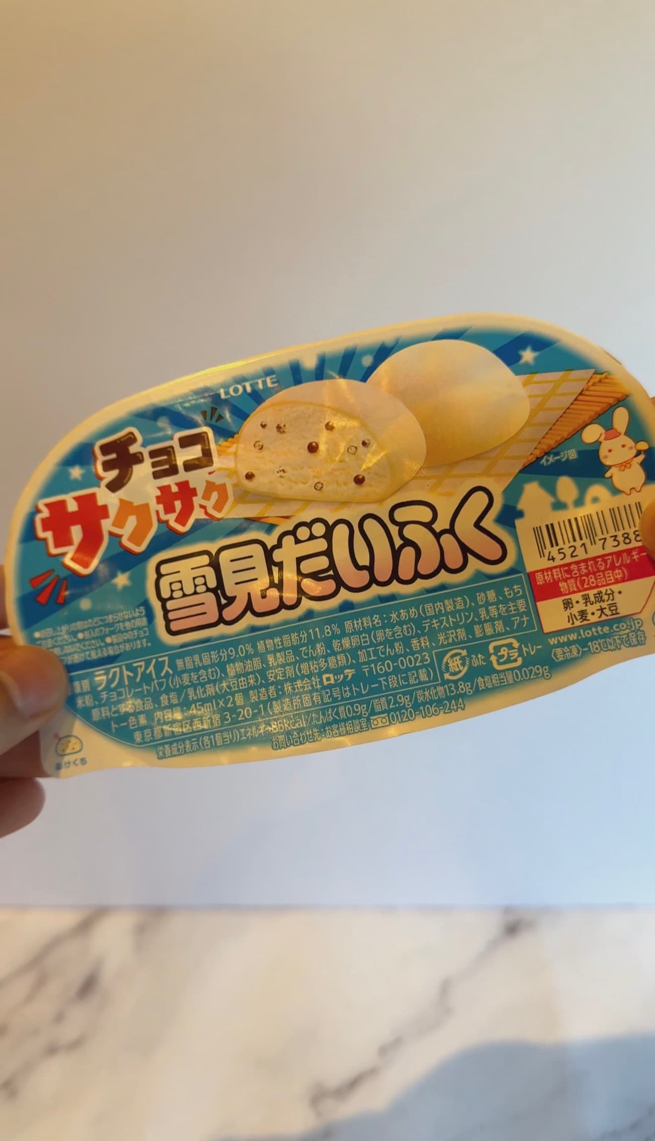 Yukimi Daifuku Choco Sakusaku (Lotte)