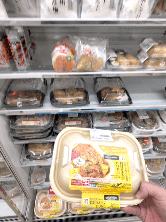 7-Eleven Erick South Bone-In Chicken Biryani
