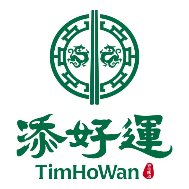Tim Ho Wan Five-Dish Dim Sum Meal (Per Person)