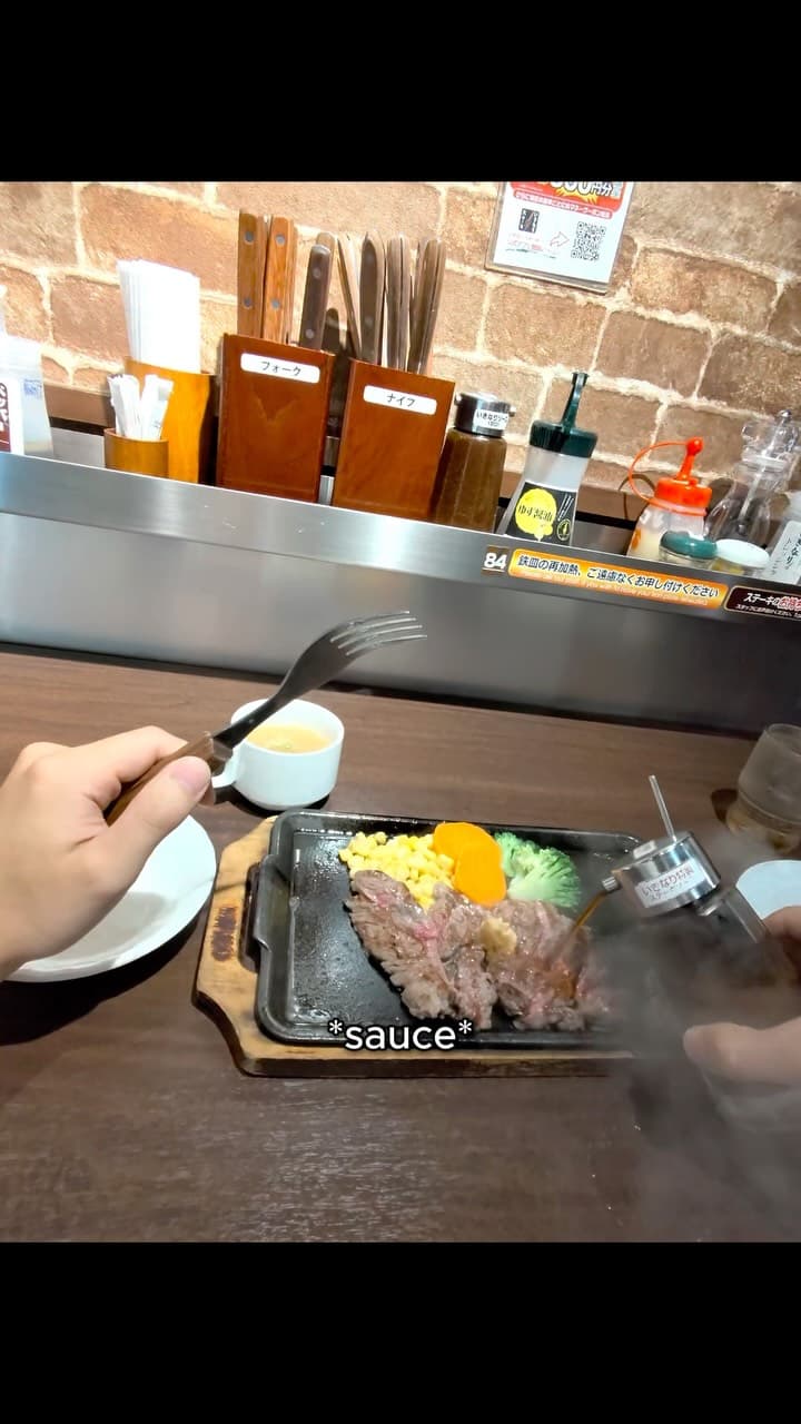Ikinari Steak Lean Steak Lunch