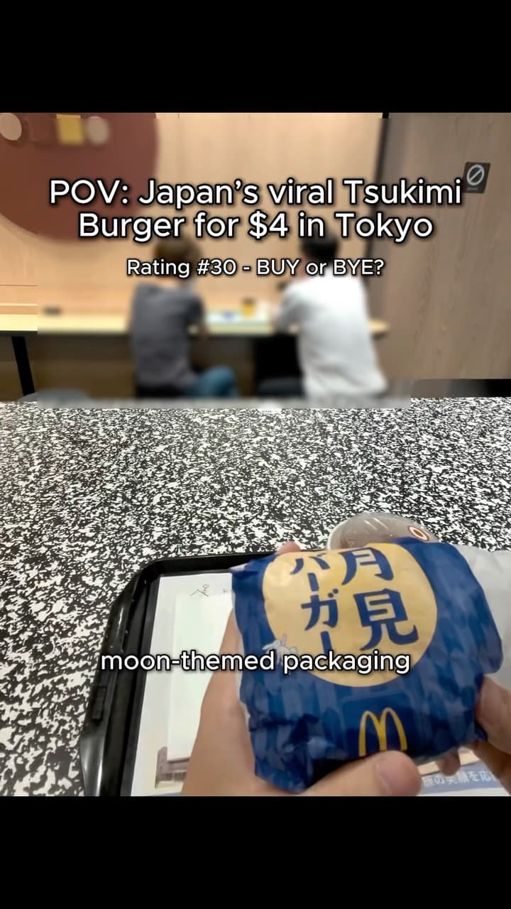 McDonald’s Tsukimi Burger Combo (2026)