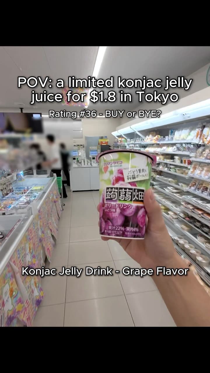 FamilyMart Konnyakubatake Grape Jelly Drink Review | 5.3/10 — BYE